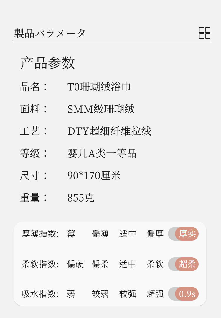 超吸水大浴巾毛巾柔软男女成人超柔软速干洗澡巾家用可裹巾不掉毛