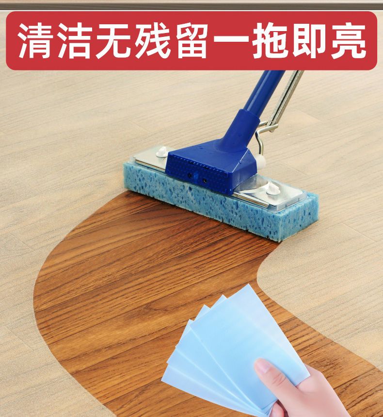 地板清洁片速溶多效地板护理杀菌留香家用拖地去污多用途清洁剂