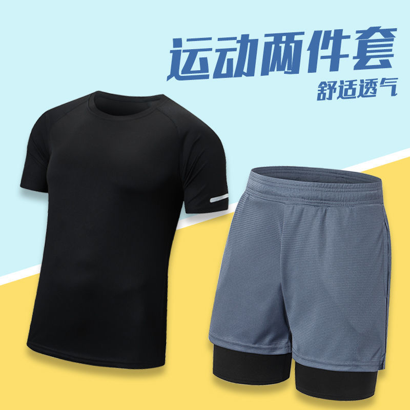 運動服套裝男速干短袖健身衣服跑步裝備田徑足球服籃球訓練t恤衫
