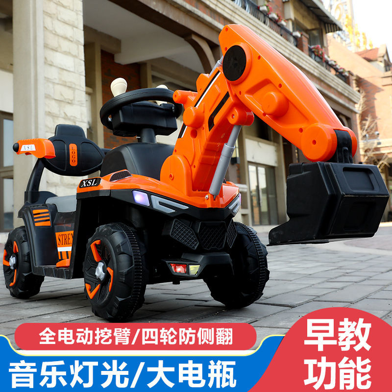 【加粗挖臂】大款儿童电动挖掘机玩具车工程车可坐可骑挖土机