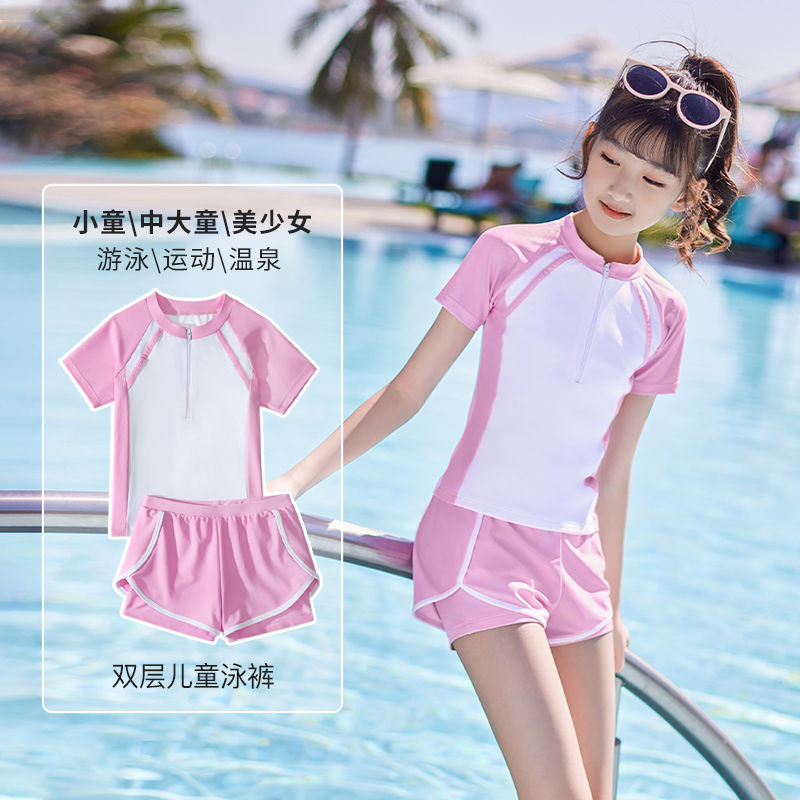 兒童泳衣女童中大童2022新款女孩分體游泳衣泡專業溫泉游泳套裝備