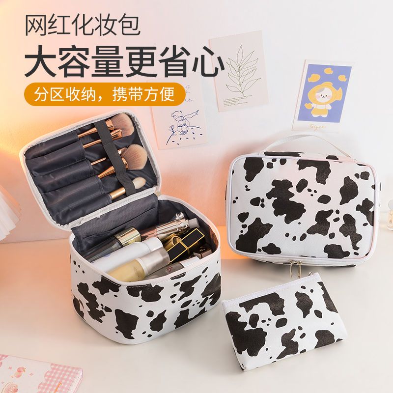 化妝包女大容量 簡約高級ins小眾新款小號學生護膚品收納袋洗漱包