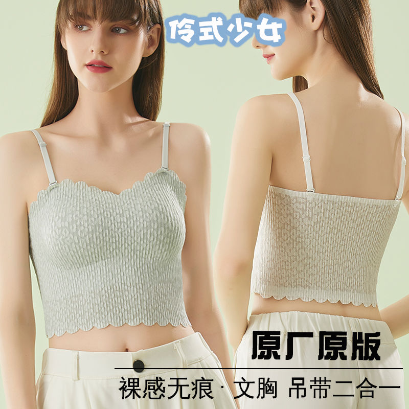 [75-140 catties] bra with chest pads, beautiful back, seamless camisole, inner and outer wear, women's tube top summer