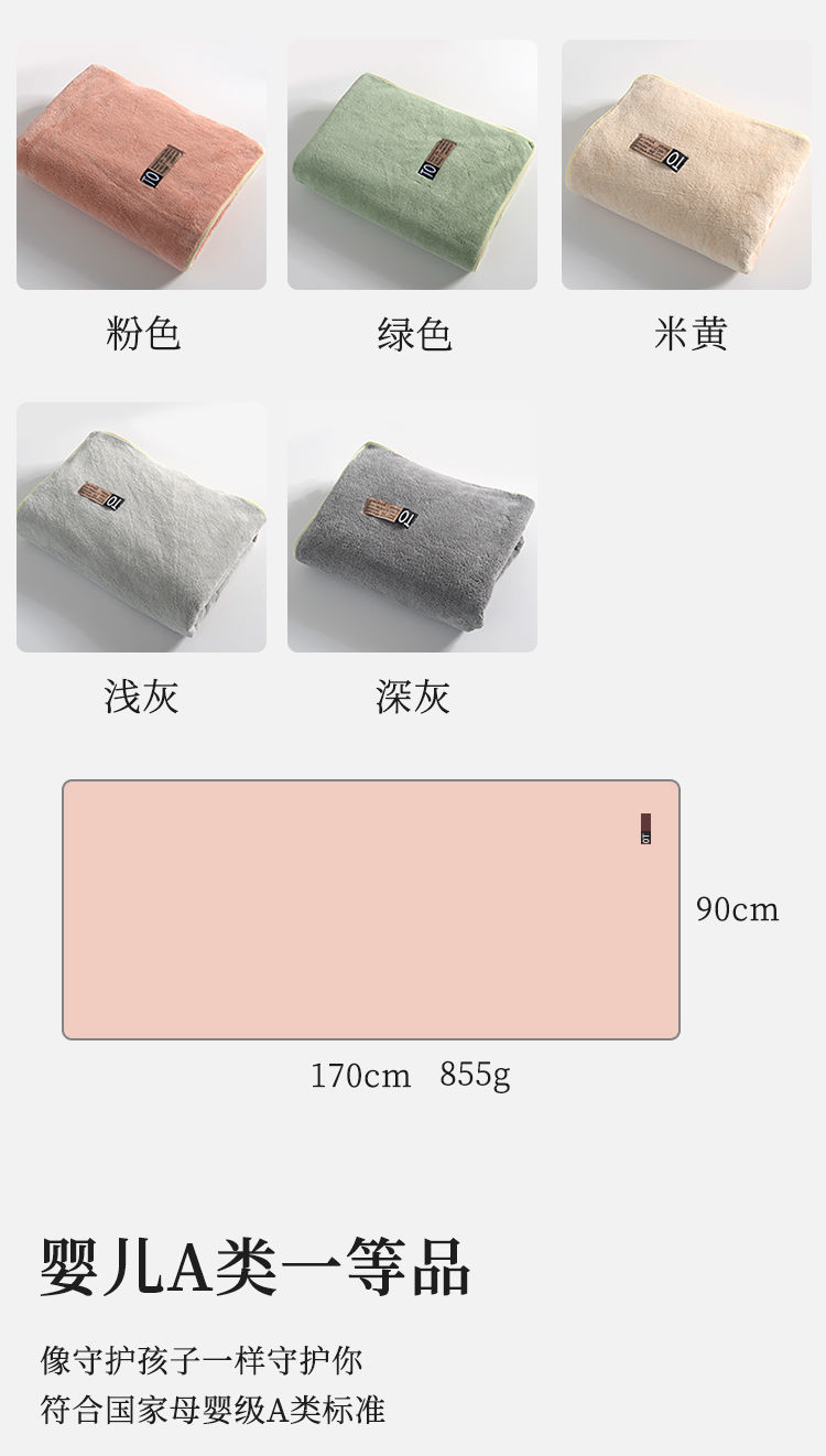 超吸水大浴巾毛巾柔软男女成人超柔软速干洗澡巾家用可裹巾不掉毛