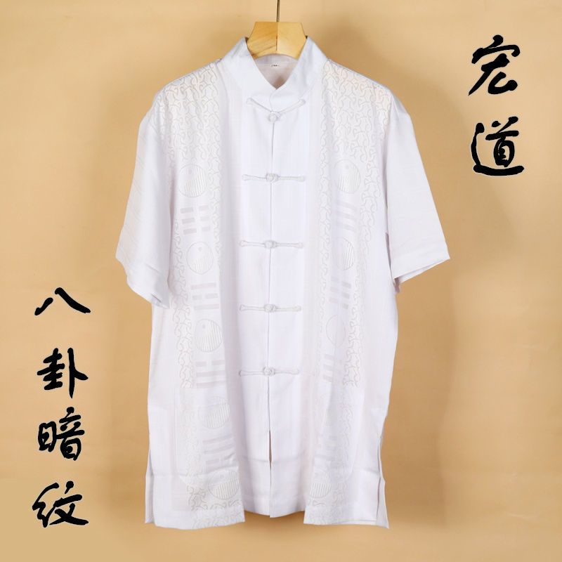 八卦短袖衣服裤子居士服练功服唐装道用品批发短褂长褂双龙法衣 3
