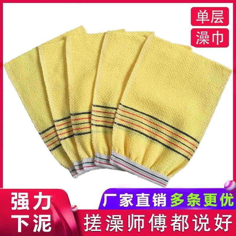 搓澡巾单层粗砂双面洗澡巾薄款搓泥手套男女成人强力去污搓澡神器