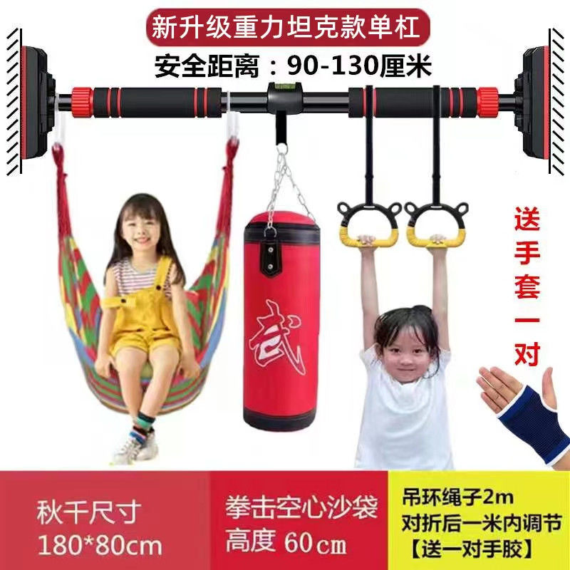 Bold Single Rod 1090 Lifting Ring+Qianqiu+sandbag - [Safety Distance] 90-130 Cmfamily Horizontal bar household children adult Bodybuilding Sports equipment indoor Doorframe wall No punching Expansion Single parallel bar