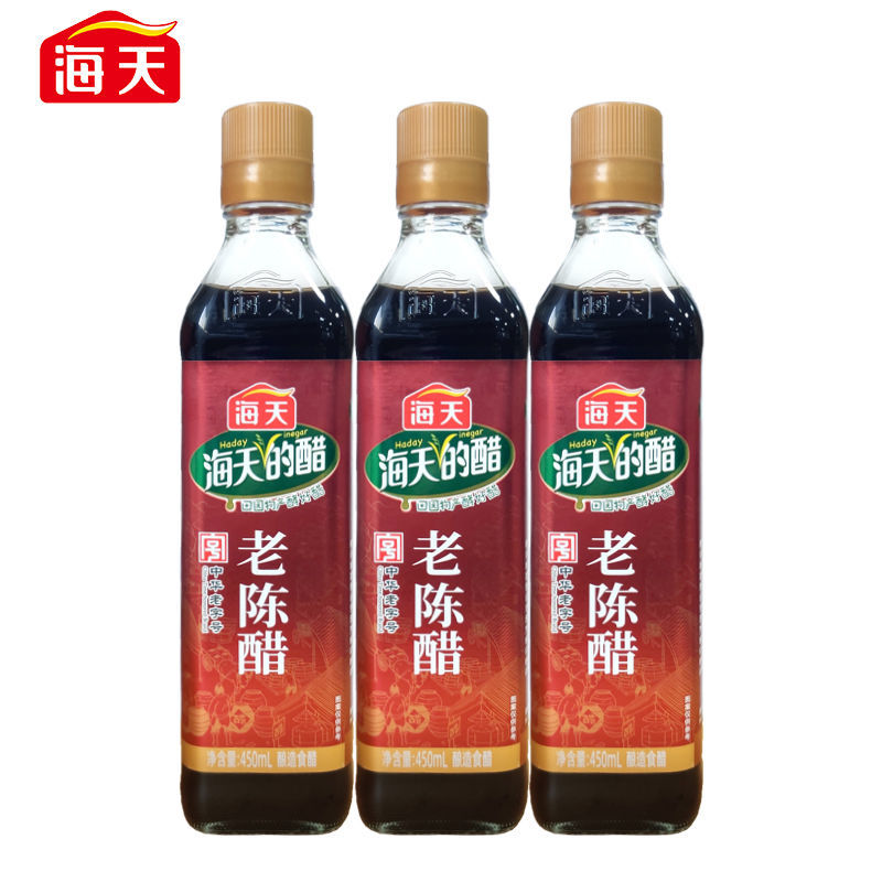 海天老陈醋450ml/瓶 饺子包子调味凉拌食用酿造陈醋蘸料家用小瓶