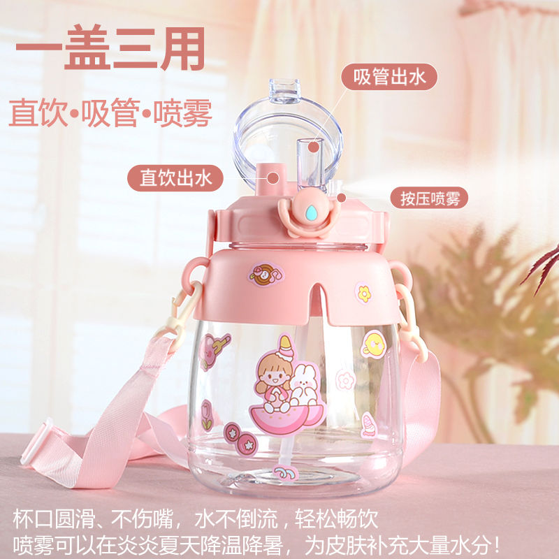 New big belly water cup large capacity straw cup girl student fall proof cup ins high beauty net red kettle man