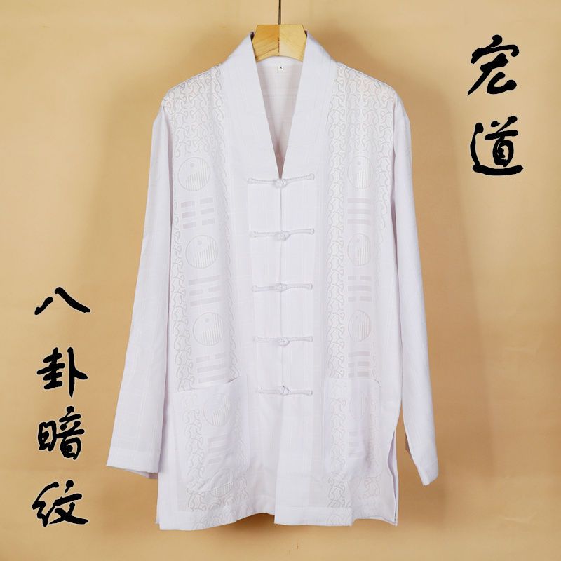 八卦短袖衣服裤子居士服练功服唐装道用品批发短褂长褂双龙法衣 5