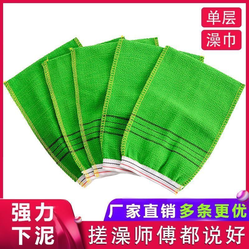 搓澡巾单层粗砂双面洗澡巾薄款搓泥手套男女成人强力去污搓澡神器