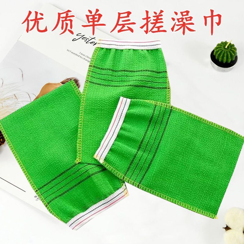 搓澡巾单层粗砂双面洗澡巾薄款搓泥手套男女成人强力去污搓澡神器