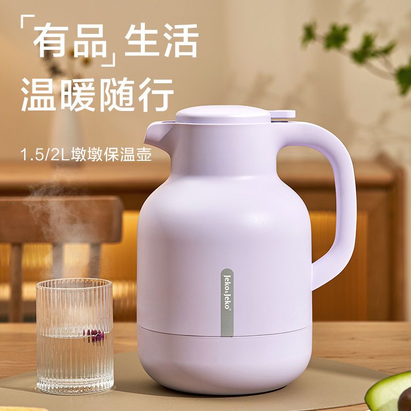 家用办公热水壶防摔防爆两用食品级凉白开加厚大容量玻璃内胆热 图片 2