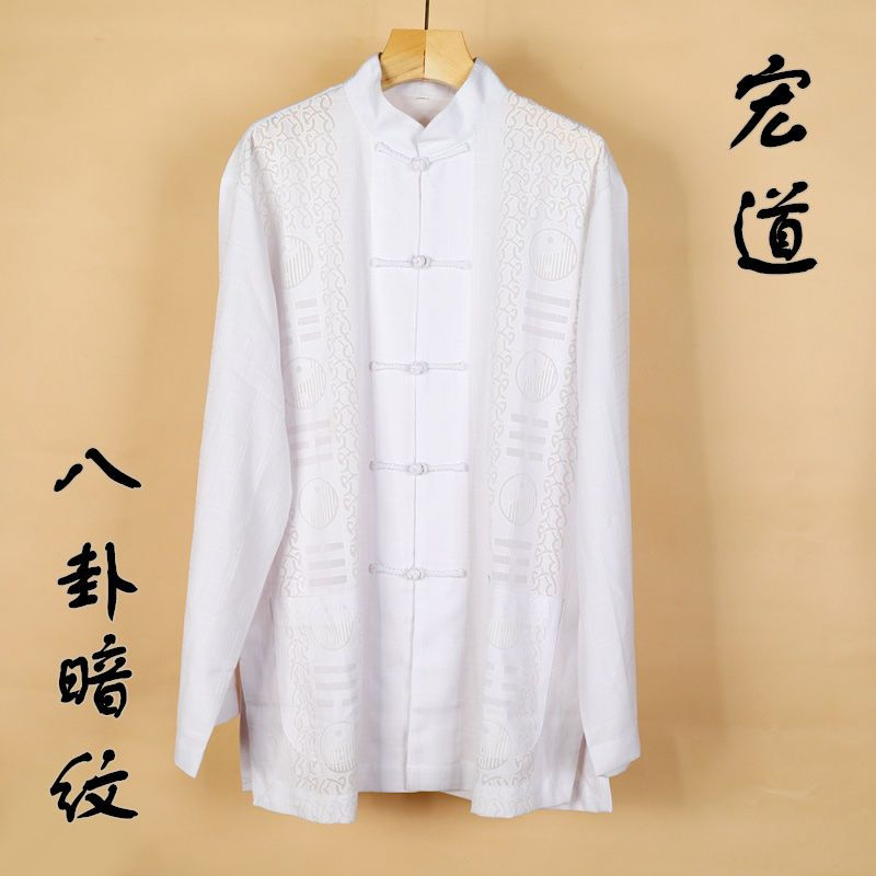 八卦短袖衣服裤子居士服练功服唐装道用品批发短褂长褂双龙法衣 4