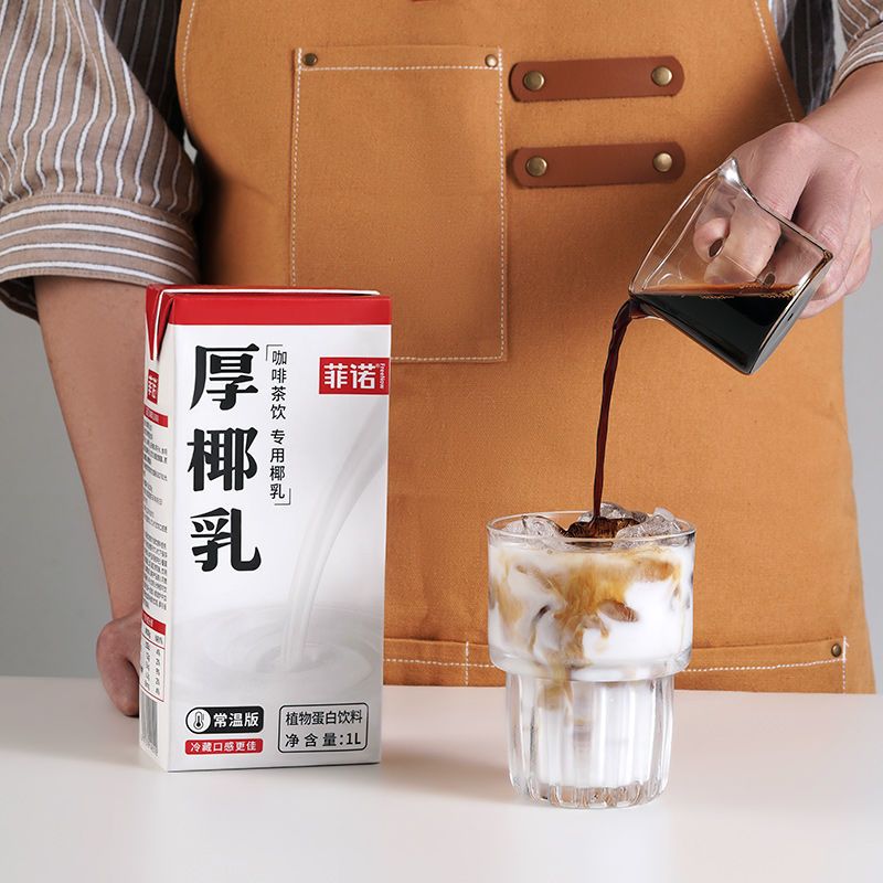 【现货速发】菲诺mini厚椰乳200g*6/1kg*1盒椰浆椰奶椰汁生椰拿铁