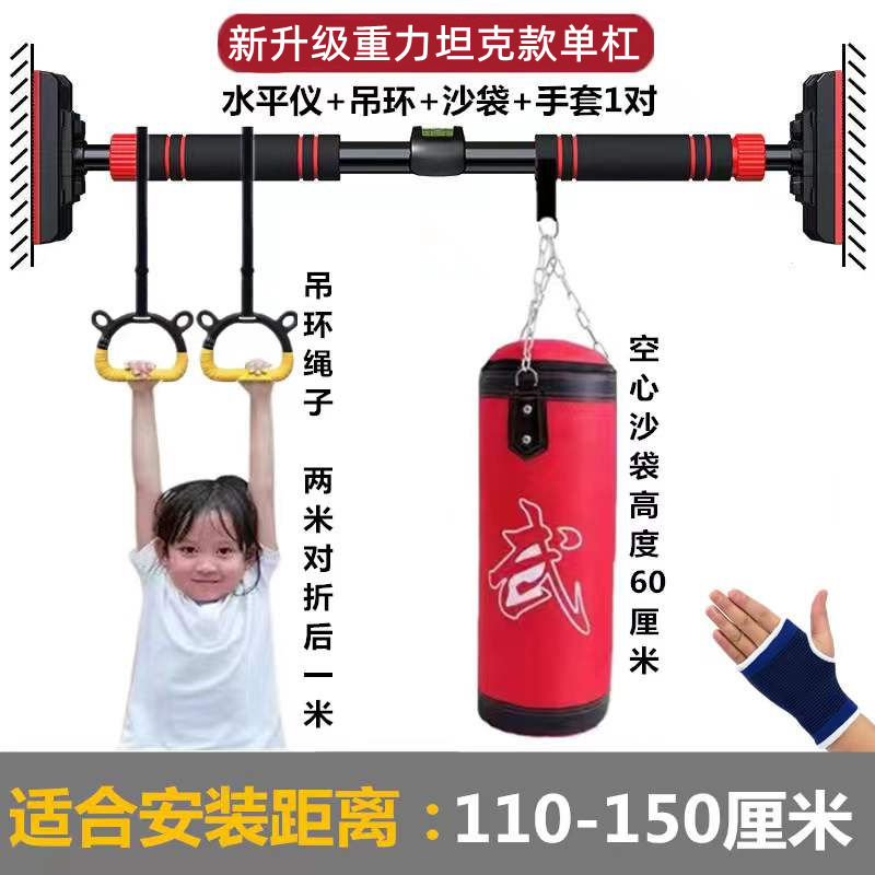 Bold Single Pole 1090 Kg+lifting Ring+sandbag - [Safety Distance] 110-150 Cmfamily Horizontal bar household children adult Bodybuilding Sports equipment indoor Doorframe wall No punching Expansion Single parallel bar