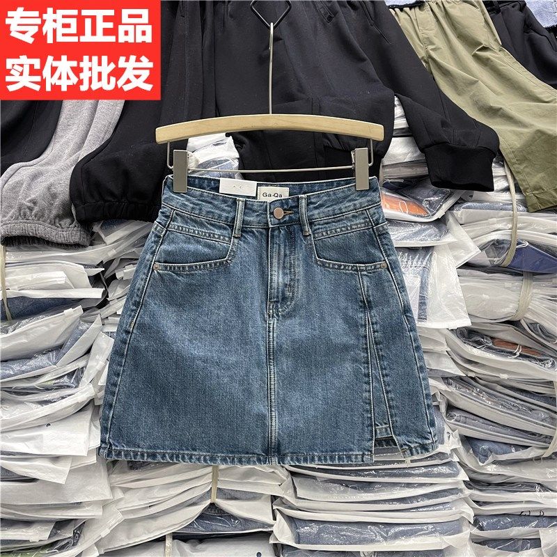 歐貨遮肚不對稱夏季遮肉高腰牛仔短裙防走光顯瘦A字版拼接裙褲女