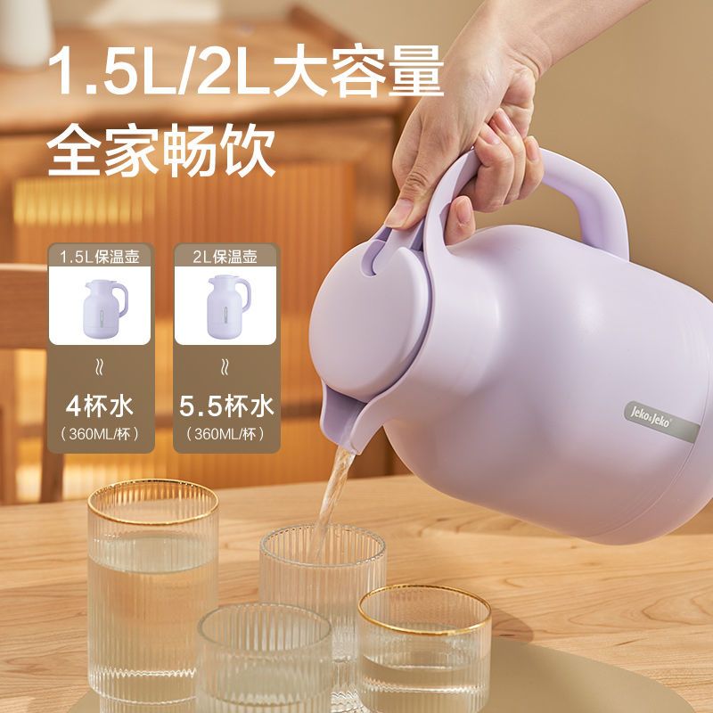 家用办公热水壶防摔防爆两用食品级凉白开加厚大容量玻璃内胆热