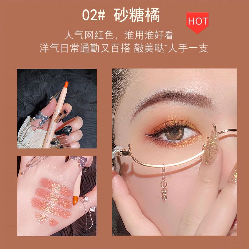 單色眼影筆珠光防水防汗高光臥蠶眼影一抹成型懶人單色眼影棒初學