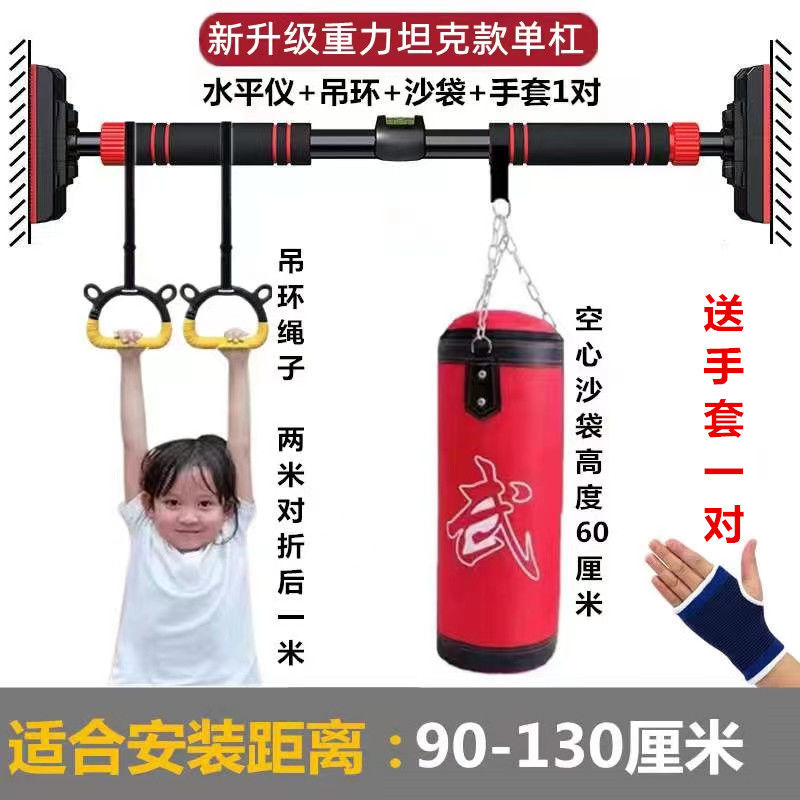 Bold Single Pole 1090 Kg+lifting Ring+sandbag - [Safety Distance] 90-130 Cmfamily Horizontal bar household children adult Bodybuilding Sports equipment indoor Doorframe wall No punching Expansion Single parallel bar