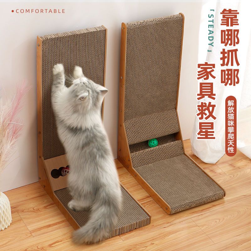 猫咪用品猫抓板立式直角磨爪神器瓦楞纸耐抓不掉屑猫咪玩具不占地