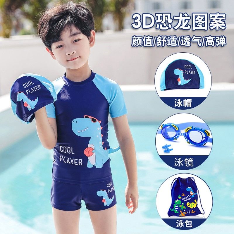 兒童泳衣男童泳褲中大童男孩分體游泳衣小寶寶速干溫泉游泳套裝備
