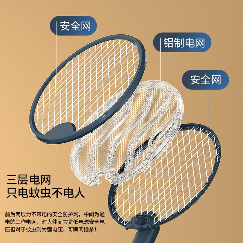 Tongbisheng folding electric mosquito swatter rechargeable household powerful two-in-one mosquito killer lithium battery fly mosquito swatter