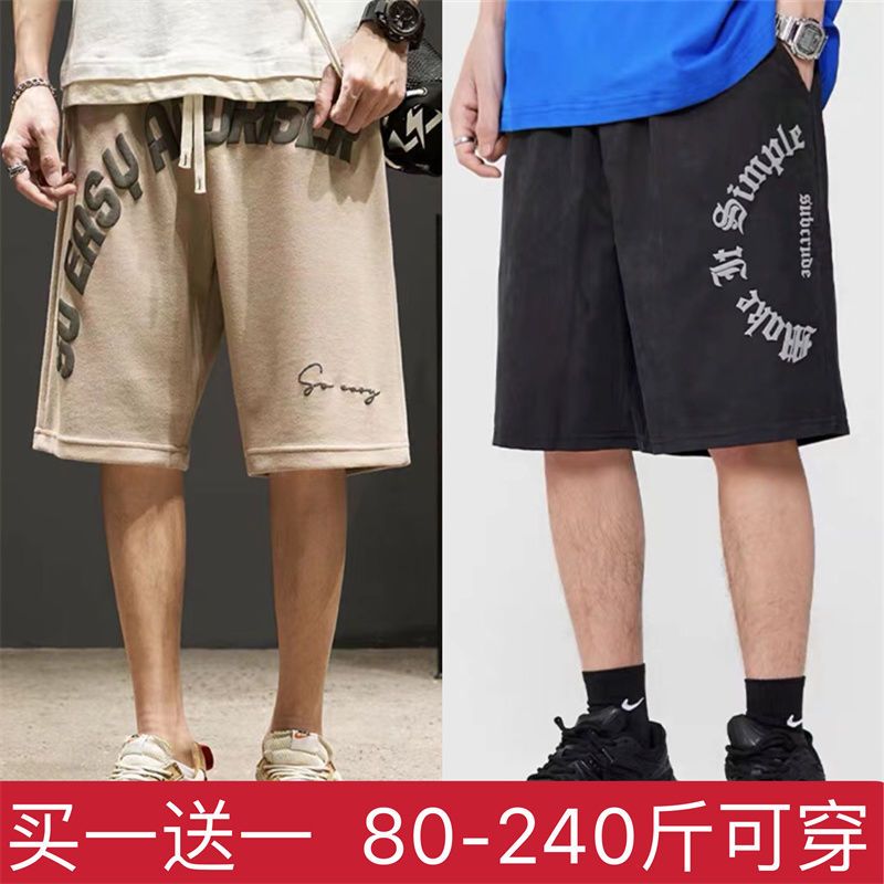 美式復古休閒短褲男潮牌夏季發泡字母印花oversize兩件套五分褲男