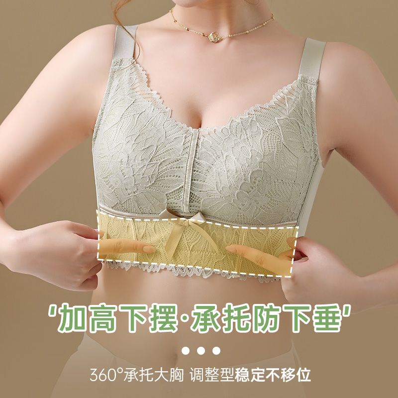 Underwear women's big breasts show small no steel ring top support anti-sagging to receive side milk four rows six buckles thin full-cover cup bra