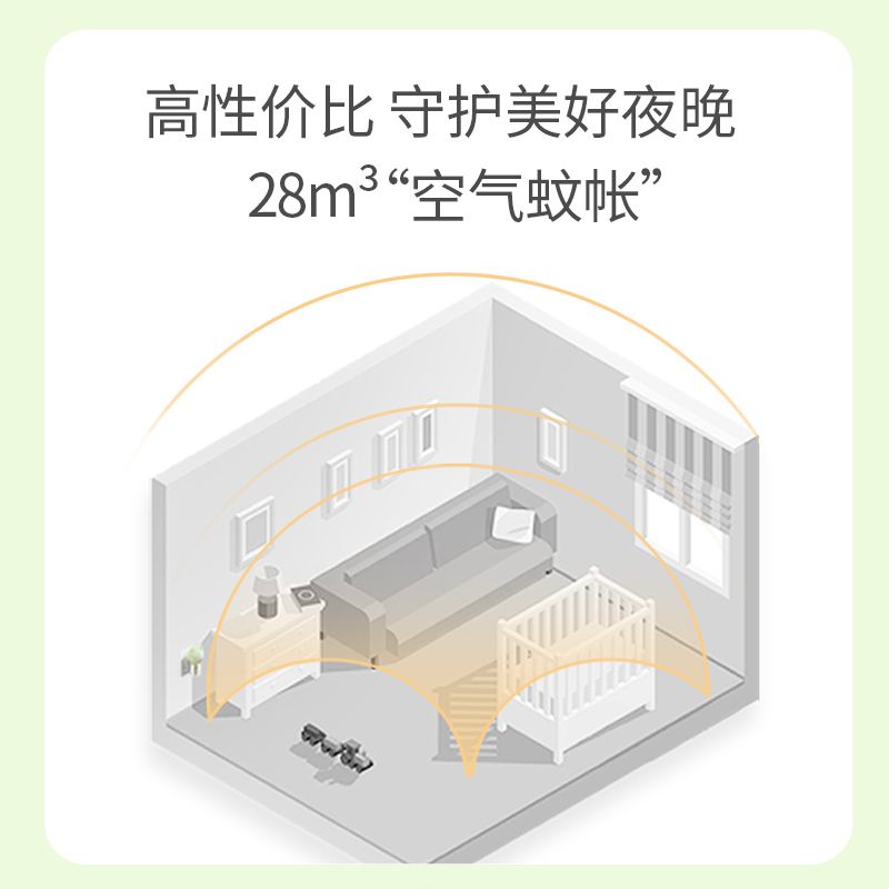 电蚊香液婴儿无味家用灭蚊驱蚊液水插电式神器送加热器