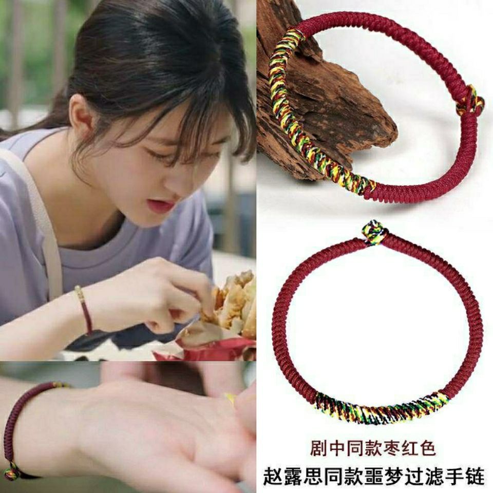 趙露思劇中同款金剛結端午節五彩繩兒童紅繩手鍊閨蜜情侶款手繩女