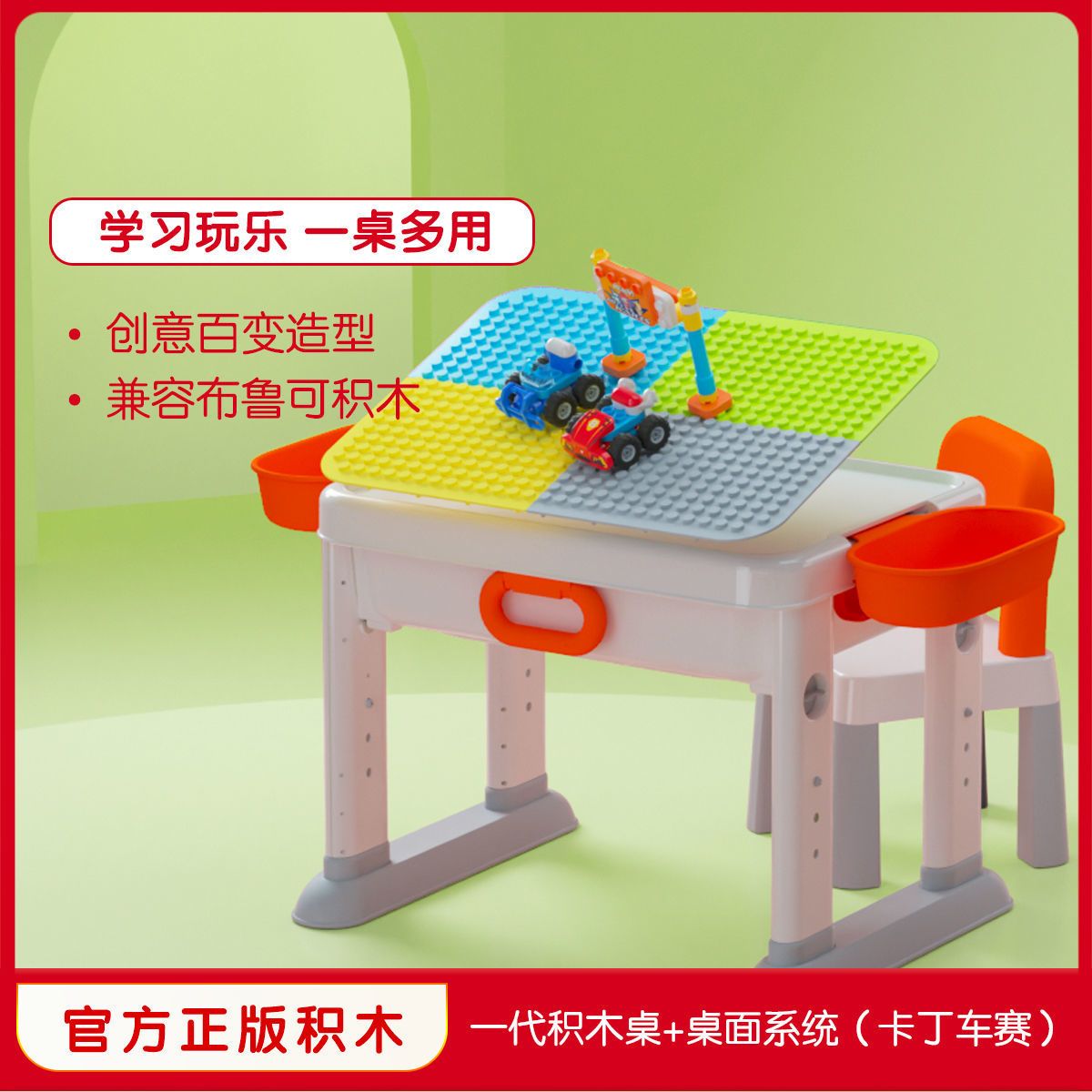 布鲁可多功能儿童积木桌大颗粒拼装玩具男孩女孩新年礼物3-6岁