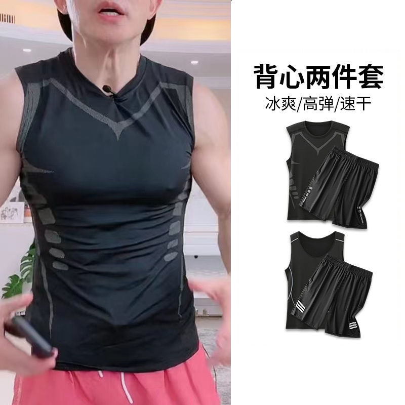 運動套裝男跑步健身衣服短袖短褲夏季冰絲t恤速乾衣籃球訓練背心
