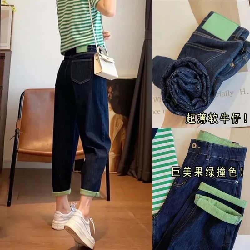 2023新款梨形身材夏季薄款高腰牛仔褲女寬鬆顯瘦哈倫蘿蔔老爹褲潮