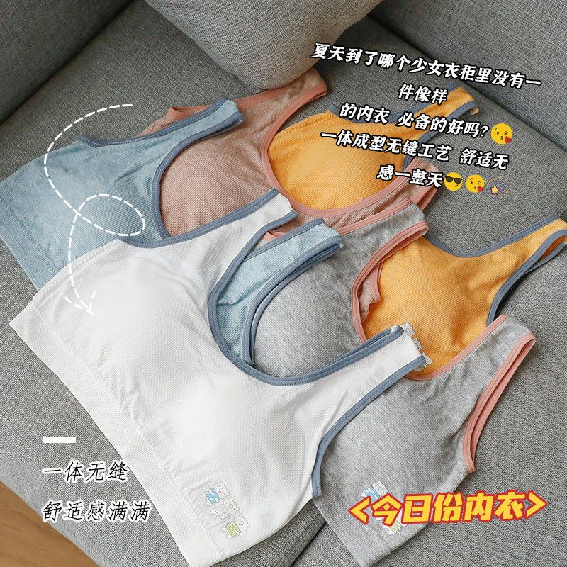 Development period underwear female students junior high school students wrapped chest sports small vest high school girls big breasts show small bra thin section