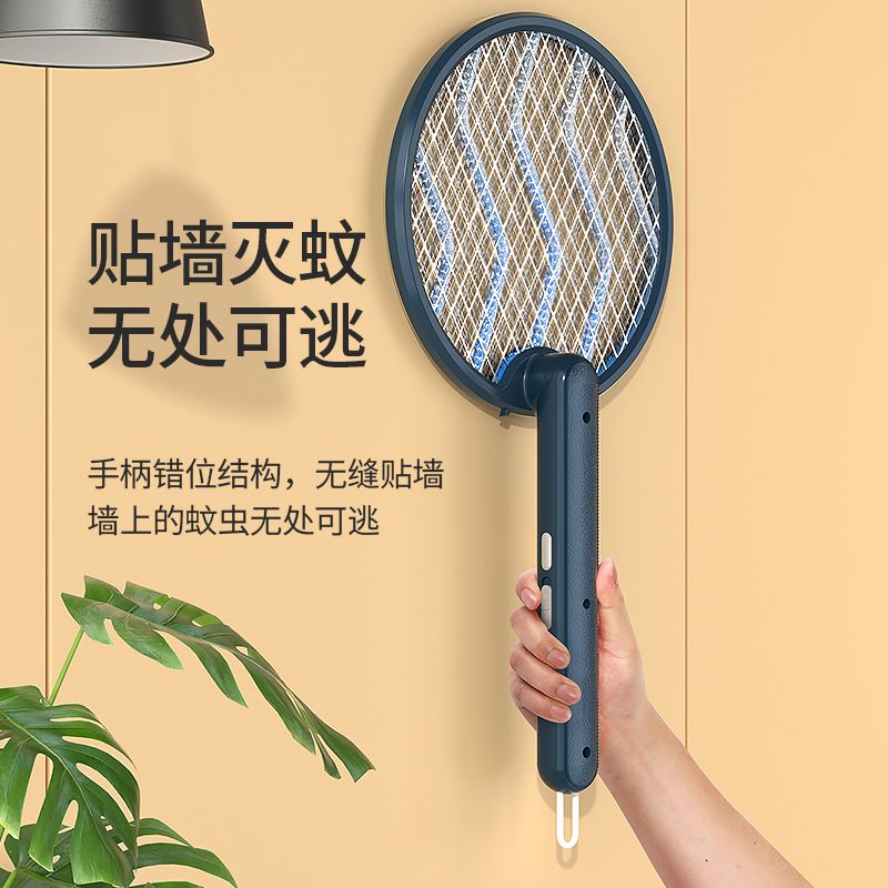 Tongbisheng folding electric mosquito swatter rechargeable household powerful two-in-one mosquito killer lithium battery fly mosquito swatter
