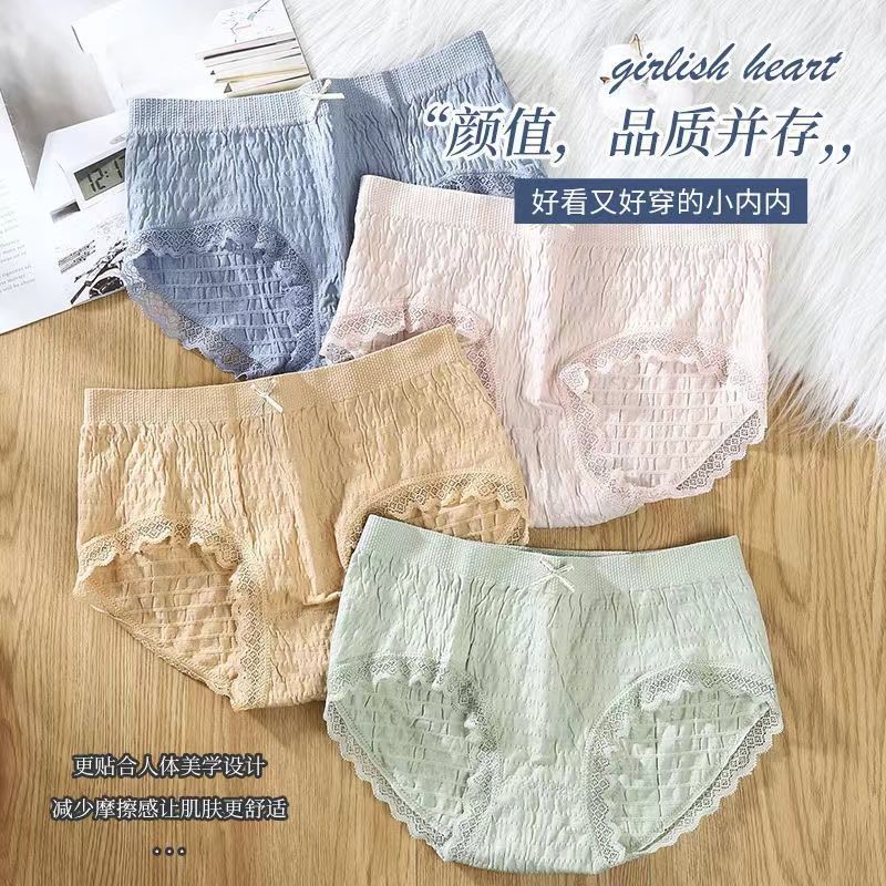 6 packs of women's breathable seamless underwear graphene antibacterial sweet girl student modal mid-waist comfortable briefs