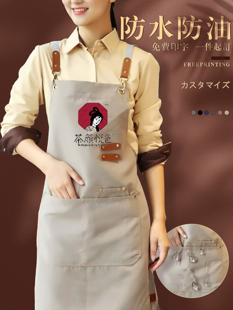 帆布围裙餐饮专用定制logo印字工作服男女防水画画奶茶咖啡店上班