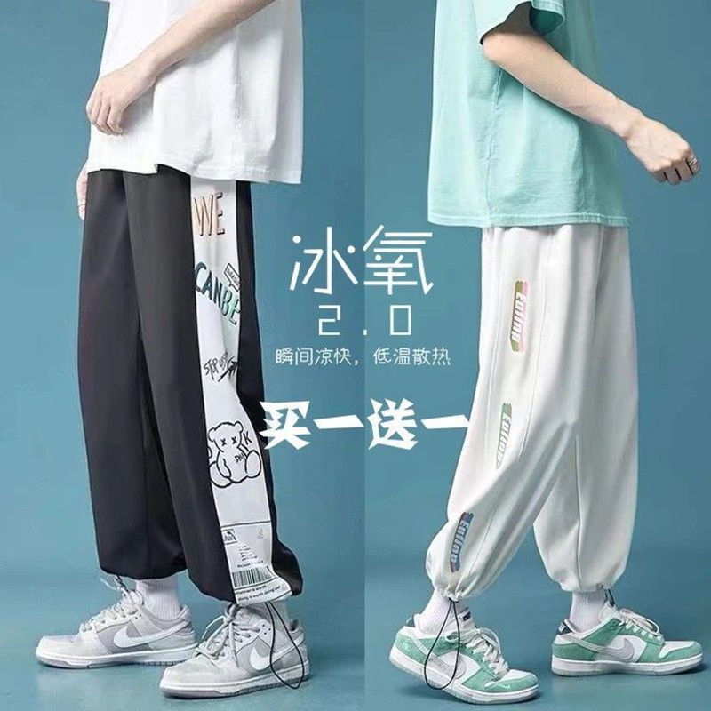 寬鬆褲子男春秋季韓版潮流垂感薄款運動衛褲九分抽繩束腳休閒長褲