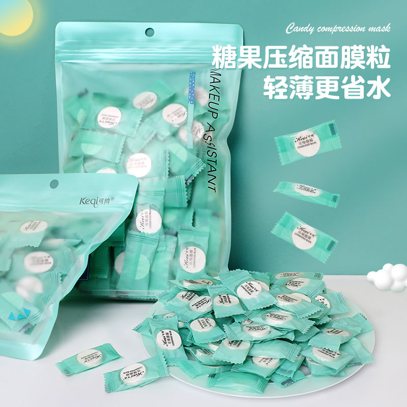 純棉蠶絲壓縮面膜紙一次性乾麵膜扣美容院濕敷專用補水療超薄片