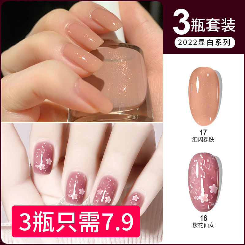 不傷甲可撕可剝果香水性指甲油新款裸色免烤快干健康環保美甲套裝