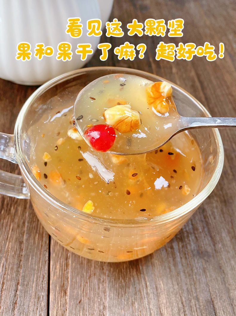 坚果藕粉羹速溶铁罐坚果藕粉羹水果坚果藕粉水果藕粉
