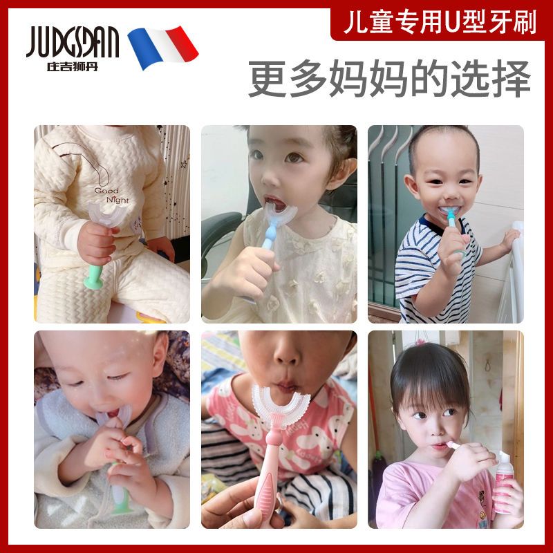 儿童U型宝宝牙刷u形婴幼儿2-12岁小孩软毛硅胶口含洁刷牙神器电动