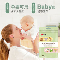 仁和驱蚊手环婴儿宝宝大人专用防蚊神器随身儿童防蚊扣手链脚环