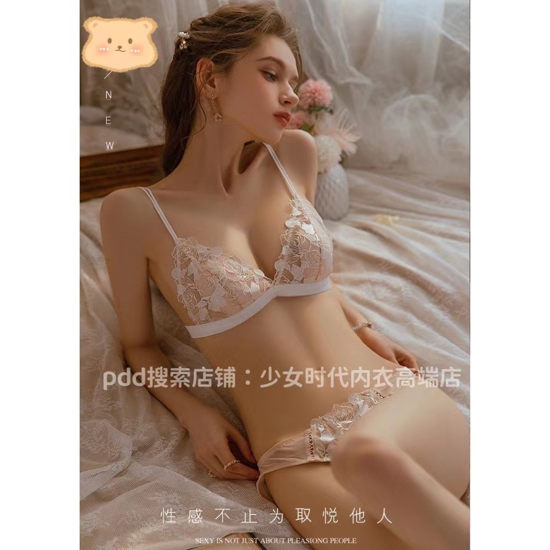French underwear small chest bra summer thin section no steel ring underwear female big breasts show small pure desire backless girl underwear