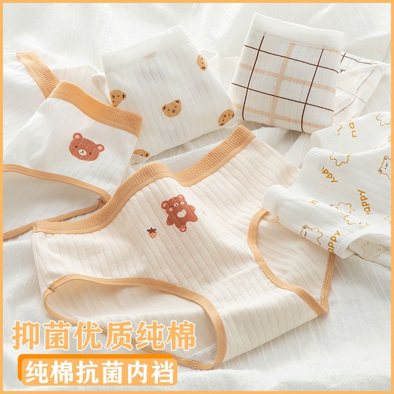 內褲女純棉抗菌襠中腰學生韓版少女日系可愛全棉透氣女士三角褲頭