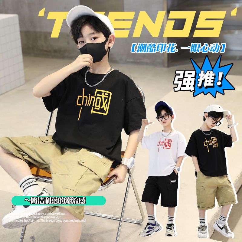 男童套裝2022夏季新款中大兒童時尚洋氣夏裝男孩夏天帥氣炸街套裝