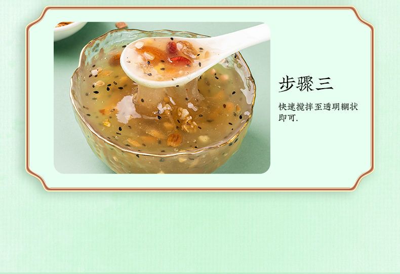 坚果藕粉羹速溶铁罐坚果藕粉羹水果坚果藕粉水果藕粉