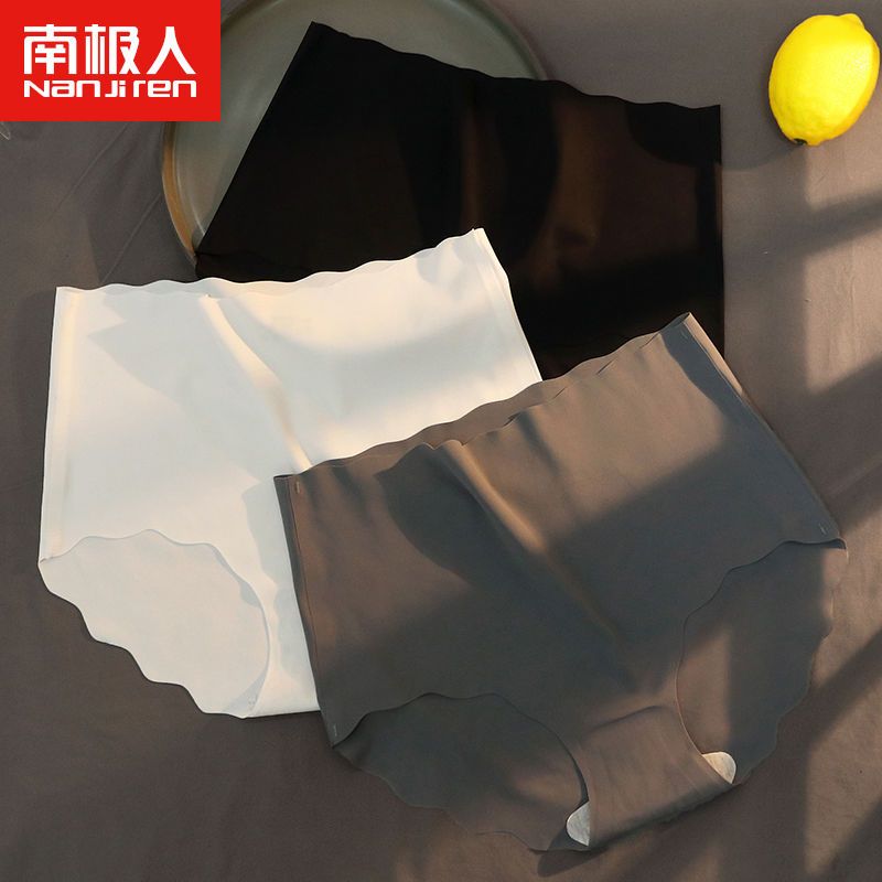 南極人無痕冰絲內褲女抗菌高腰大碼收腹提臀夏季透氣女士三角底褲