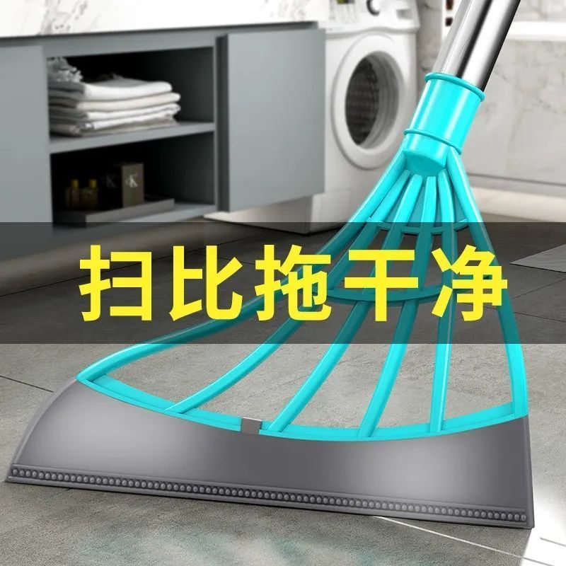 韩国魔术扫把黑科技扫地刮水器家用浴室不沾头发笤帚扫帚硅胶拖把